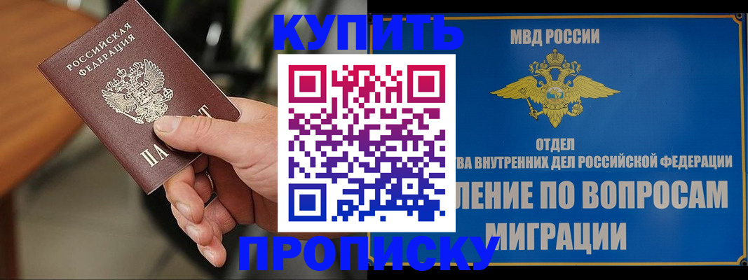 форма 3 в Кушве