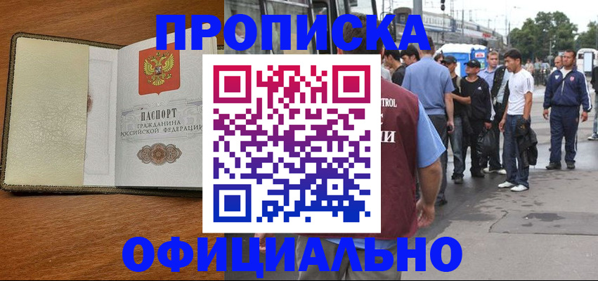 регистрация для школы в Кушве