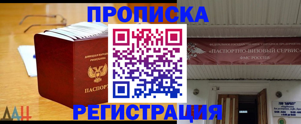 временная регистрация адрес в Кушве